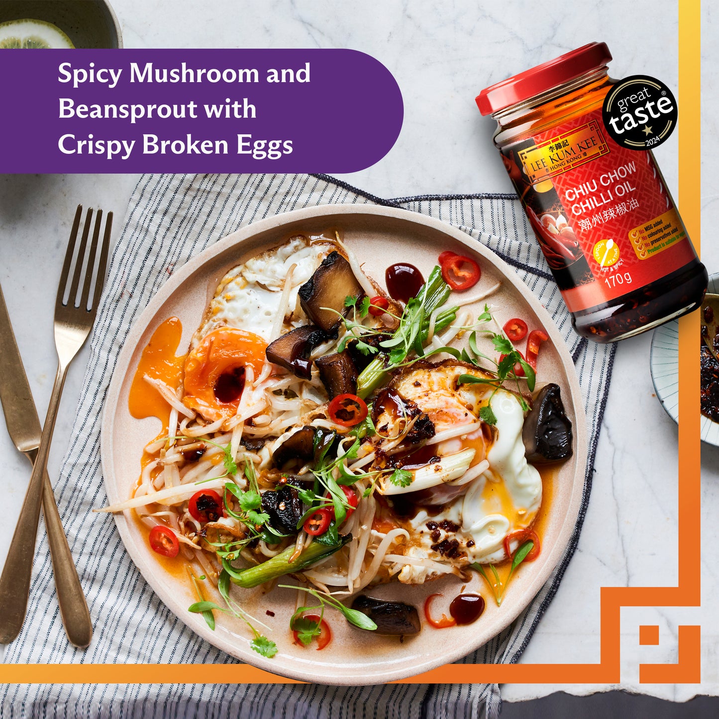 Lee Kum Kee Chiu Chow Chilli Oil 170g