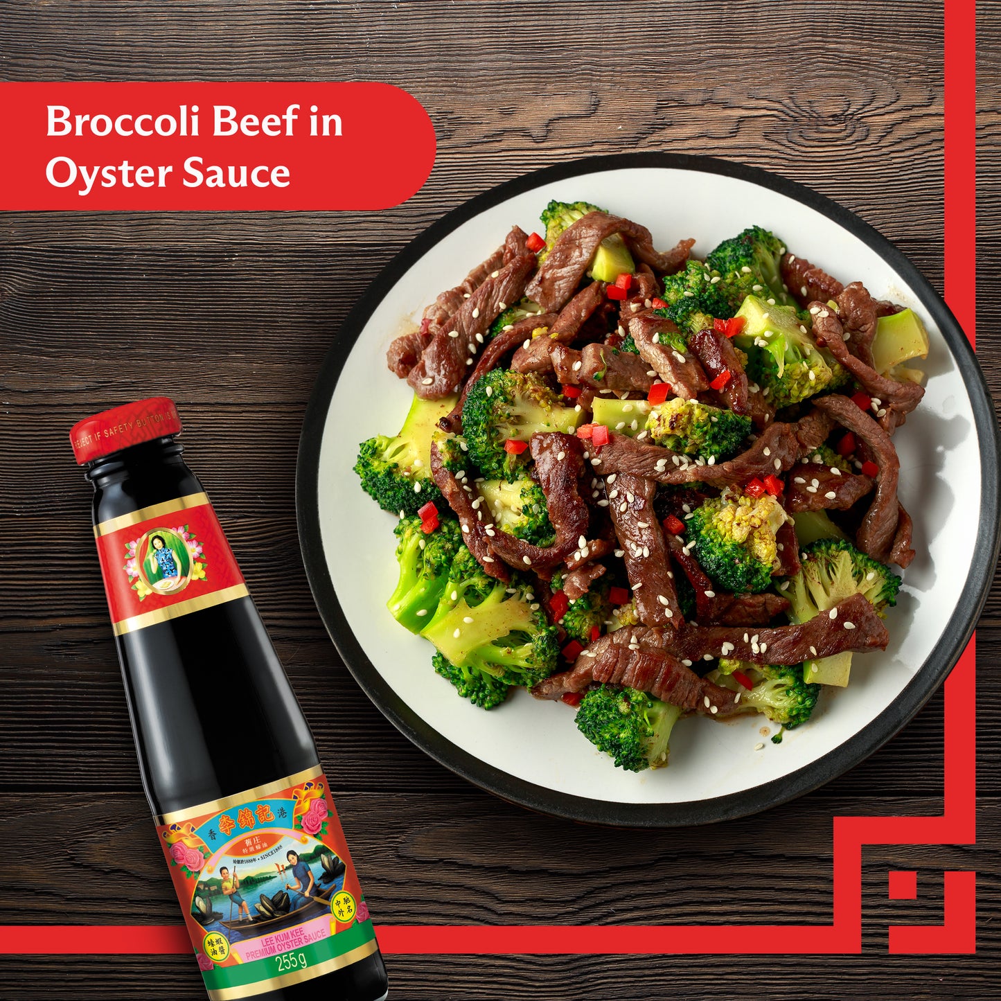 Lee Kum Kee Premium Oyster Sauce 255g