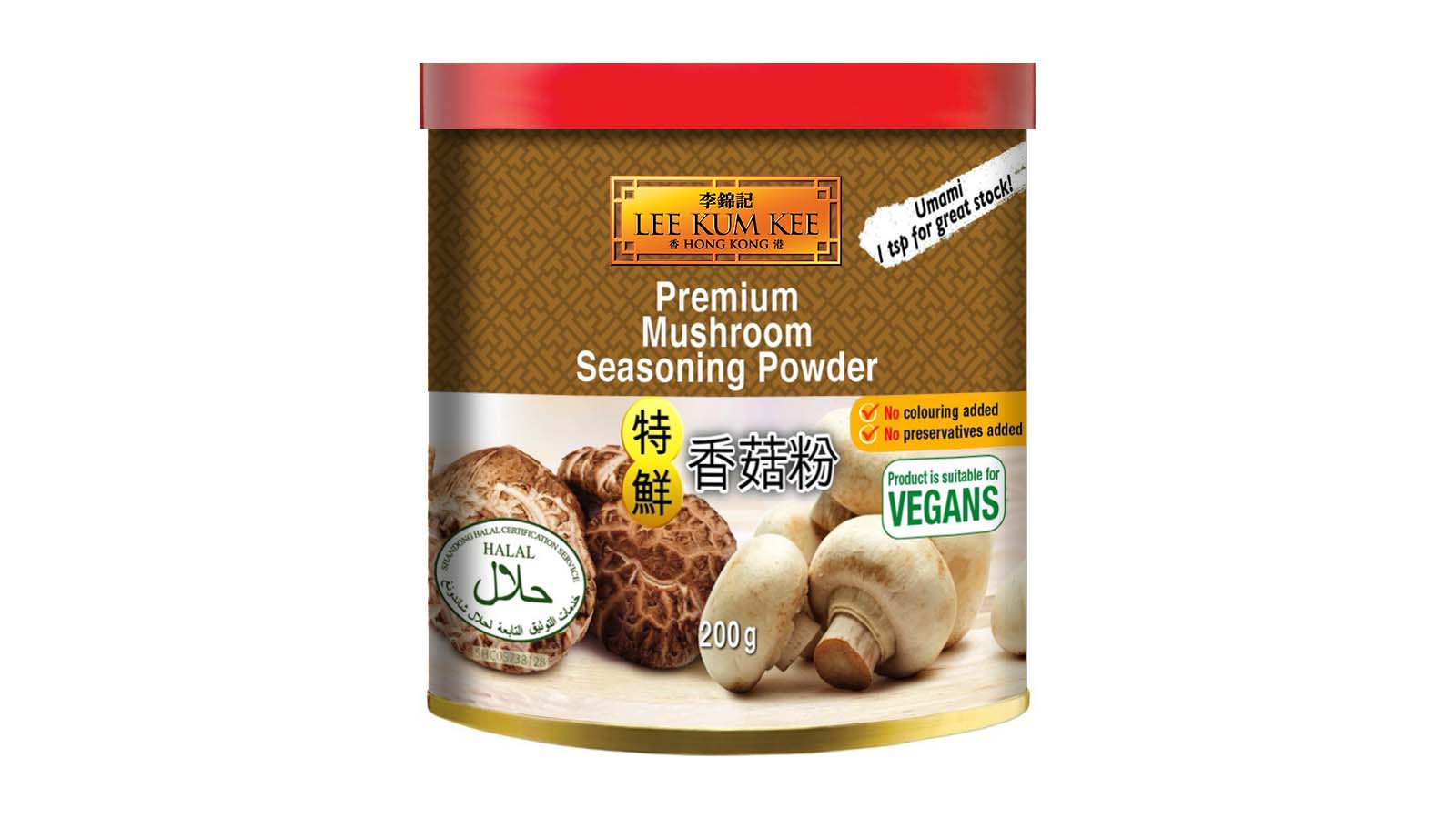 Mushroom seasoning powder discount