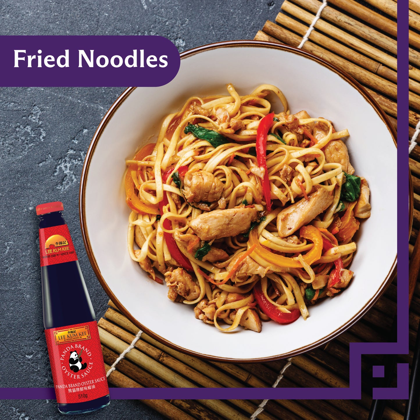 Lee Kum Kee Panda Oyster Sauce 510g