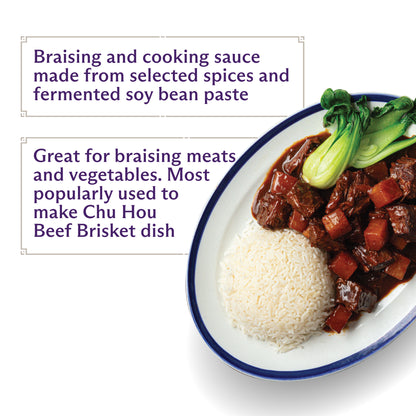 Lee Kum Kee Chinese Five-Spice Sauce (Chu Hou) 195g