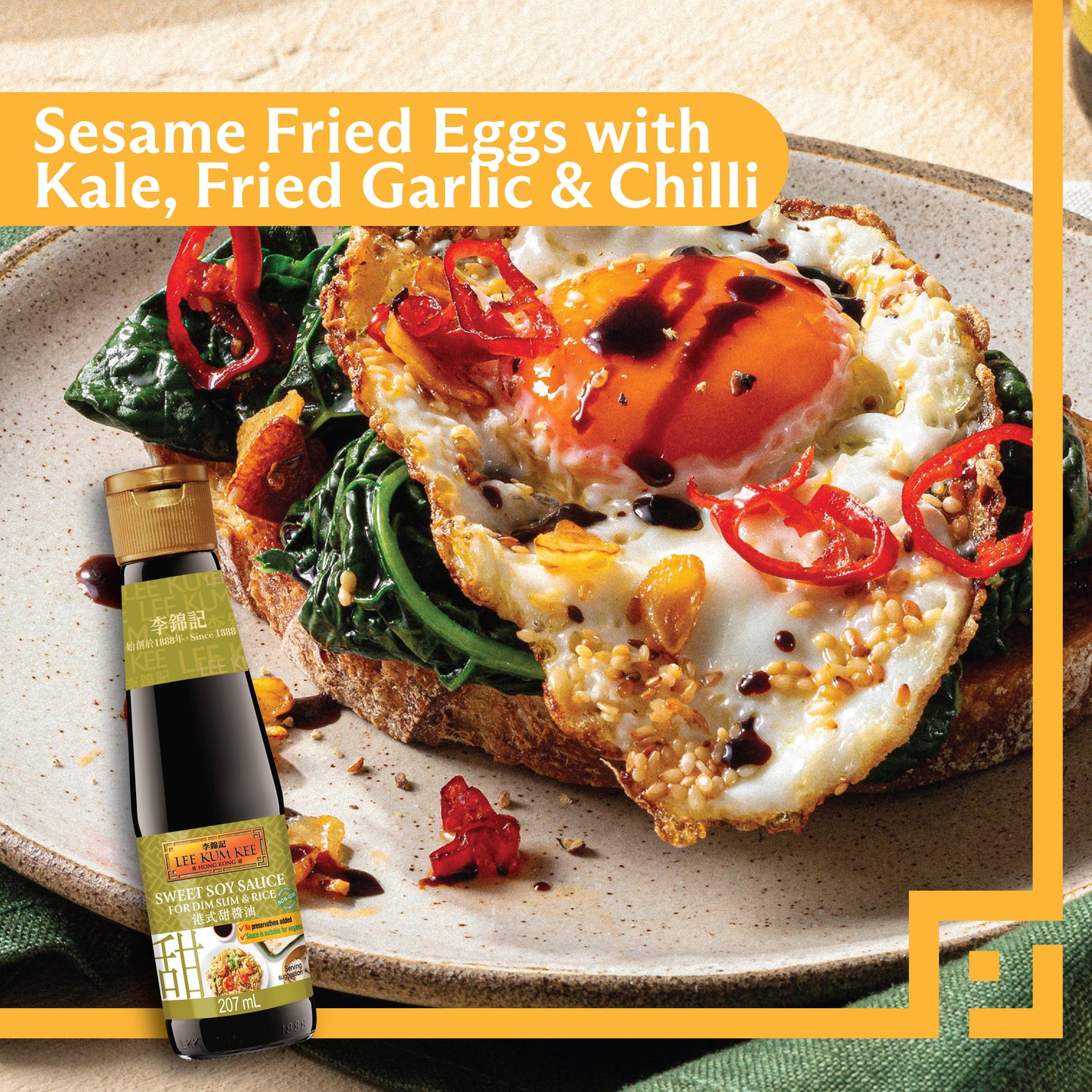 Lee Kum Kee Sweet Soy Sauce 207ml