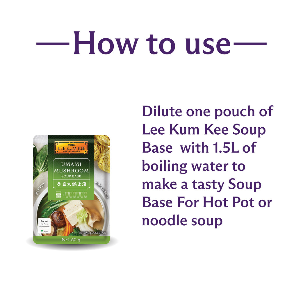 Lee Kum Kee Umami Mushroom Soup Base 60g