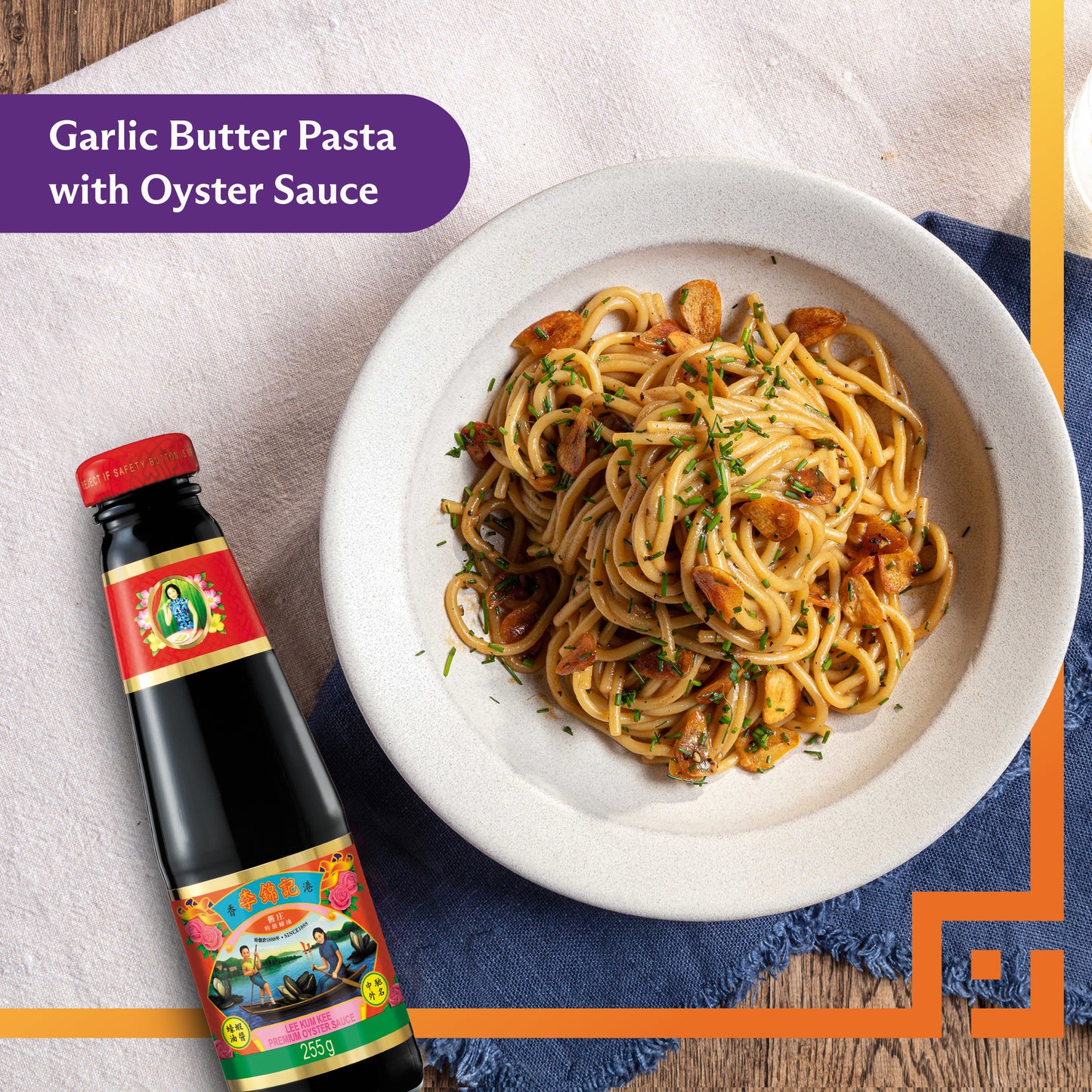 Lee Kum Kee Premium Oyster Sauce 255g