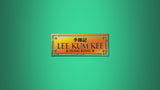 Lee Kum Kee Premium Oyster Sauce 255g