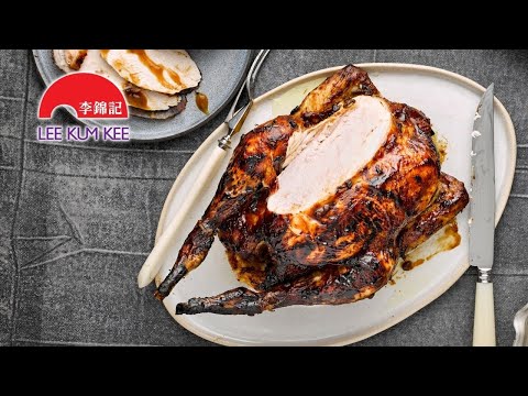 Lee Kum Kee Yellow Bean Sauce 240g